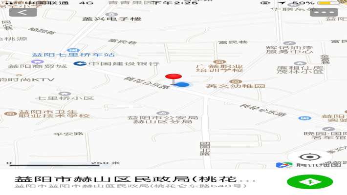 梓园山庄室内图2