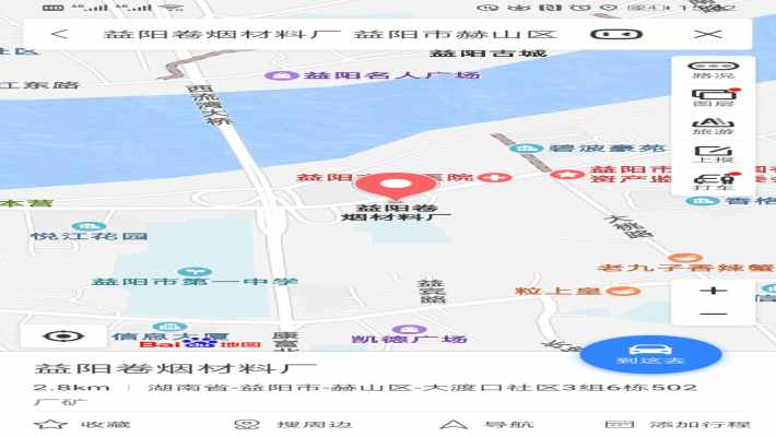 卷烟材料厂家属区室内图2